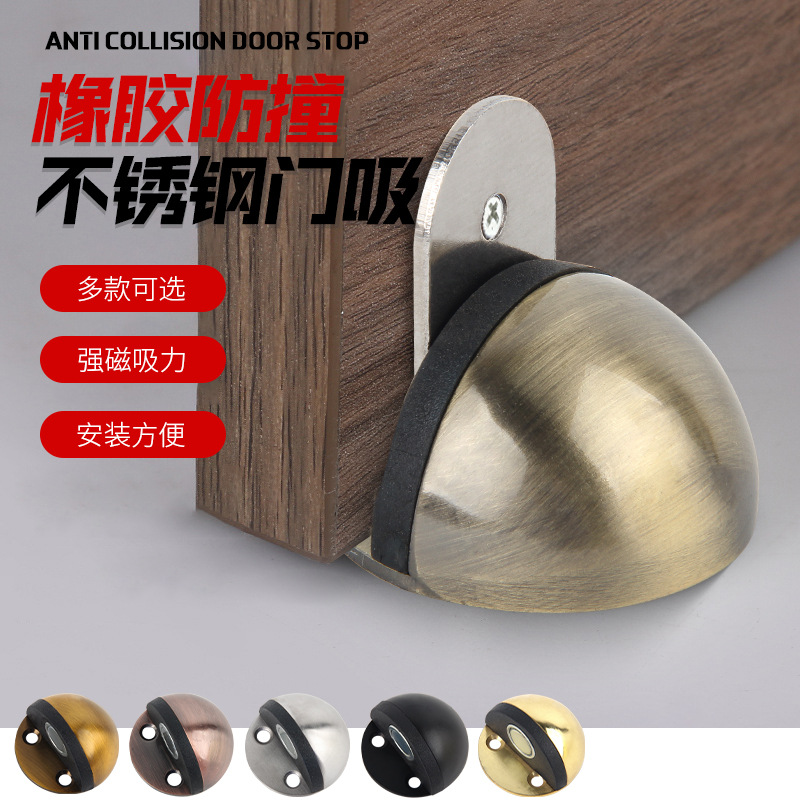 Stainless steel strong magnetic door stop without drilling, anti-collision door stop, rubber turtle top, door top, room door limiter full figure