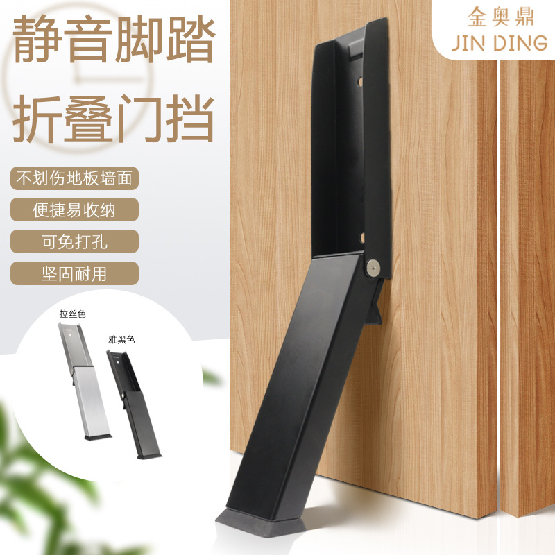 Factory metal foot pedal door stop, stainless steel automatic door stop, door stop, safety windproof and anti-slip card, magnetic door clamp full figure