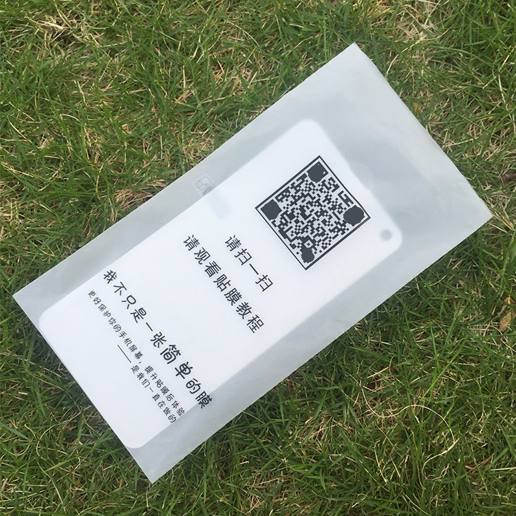 Suitable for Huawei mate70pro water condensation film P40/mate60pro/Nova8pro/ HONOR 60Pro soft film Specification drawing