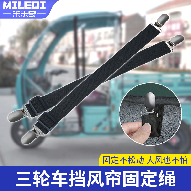 The tricycle bed sheet fixator is adjustable, anti-slip, tablecloth fixing strap, bed sheet clip and bed sheet buckle details Picture