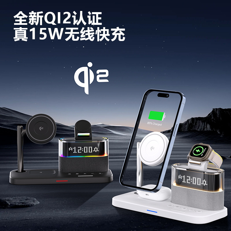 Magnetic wireless charger, three-in-one wireless charger, clock wireless charger, suitable for Apple's three-in-one wireless charger details Picture