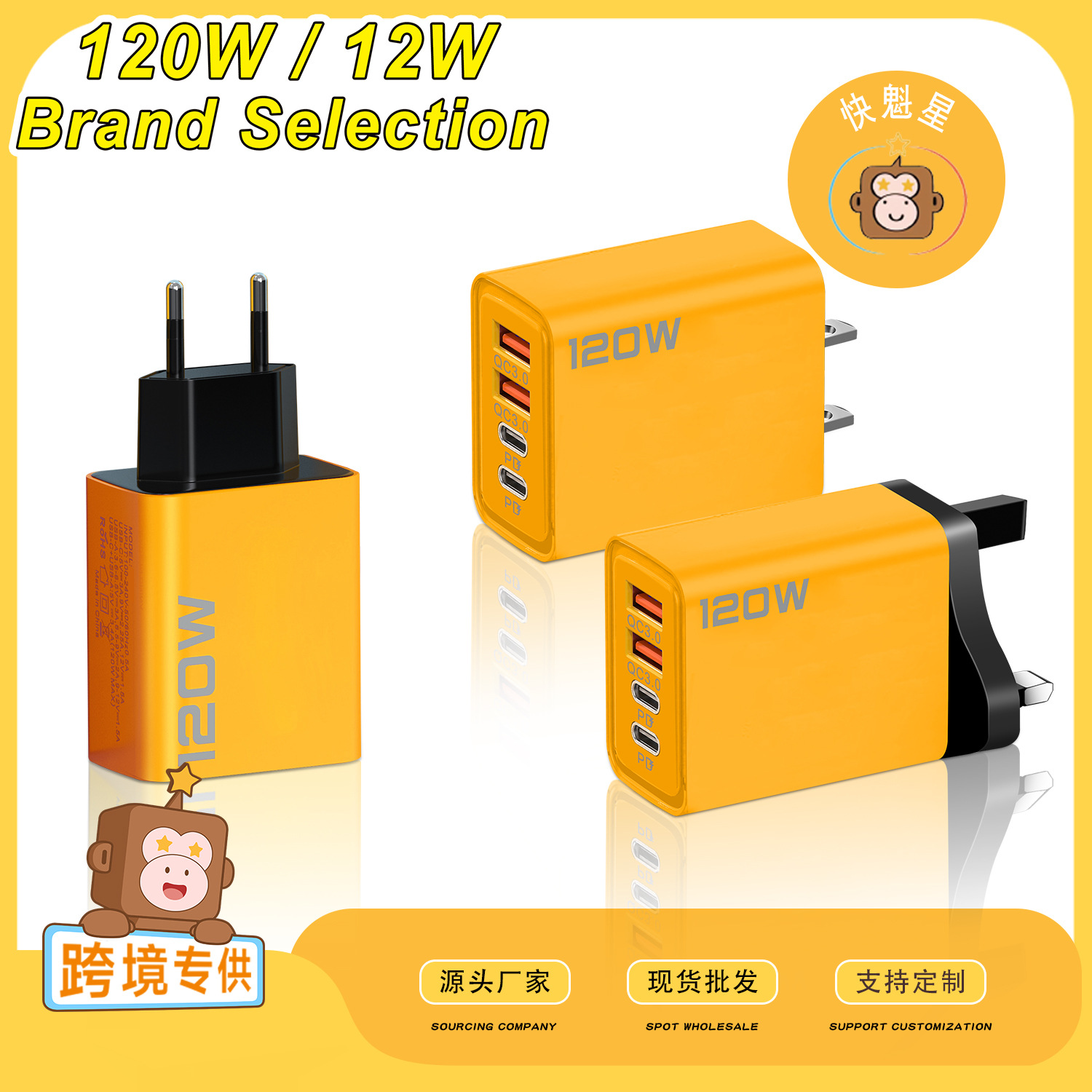 The 120W dual PD+ dual USB cross-border charger is suitable for Apple, Huawei and Xiaomi mobile phones, as well as European, American and British standard type-c full figure