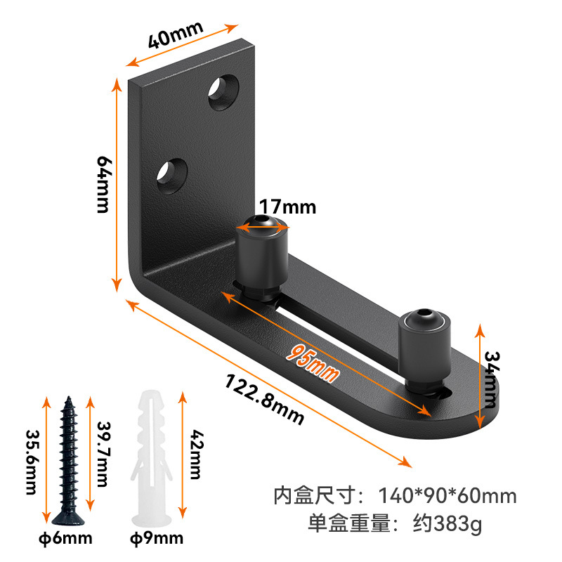 New black double-wheel bearing ground and wall guides for American barn door sliding door stoppers sold directly from the factory Specification drawing