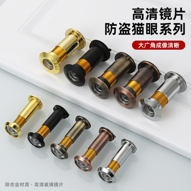 The door is made of pure copper with a cat's eye, featuring a wide-angle visual view of 220°. The door eye is a hidden wooden door with high-definition sheep's eyes full figure