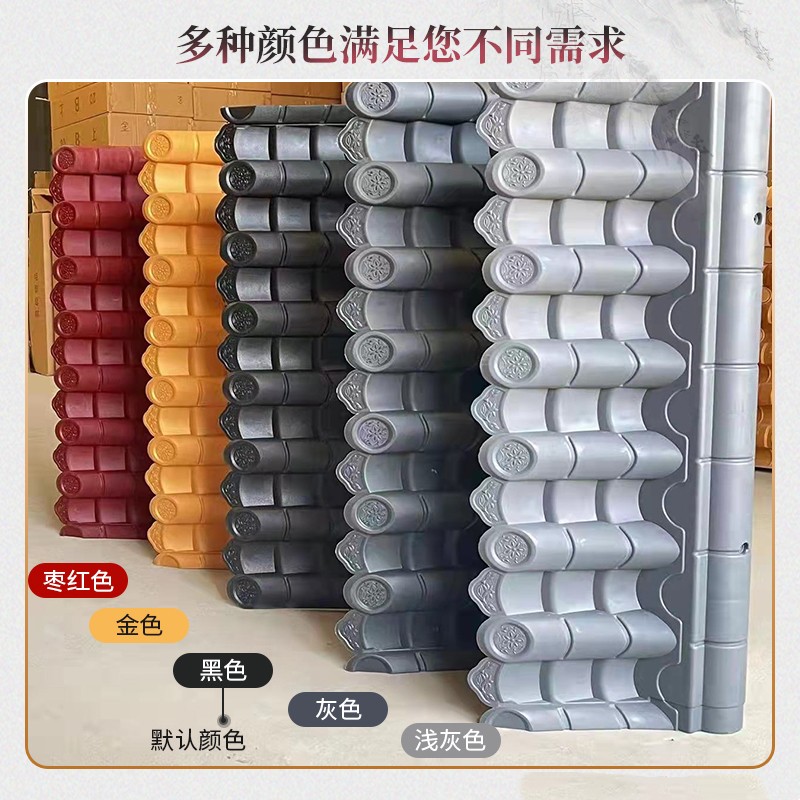 ✅ Chinese-style wall tiles, double-sided wall head tiles, 24 wall caps, antique resin tiles, horse-head wall plastic tiles Specification drawing