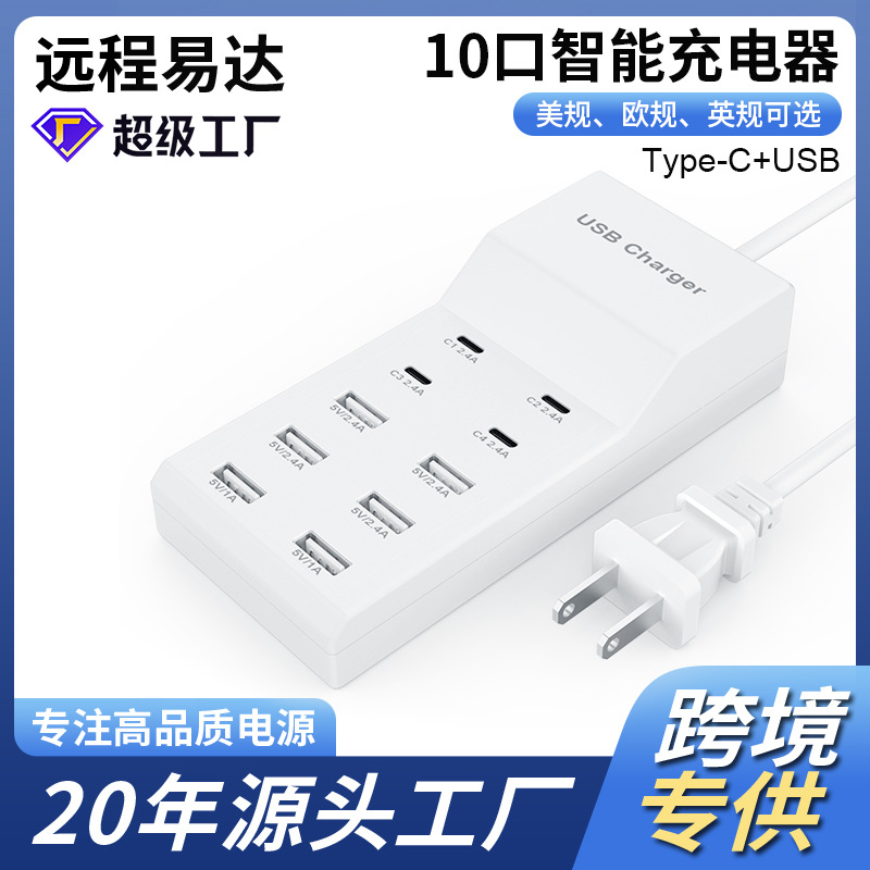 Multi-port USB-C charger, Type-C fast charging for mobile phones, 5v2a smart charging for tablets, compatible with iPhone 15 and Huawei full figure