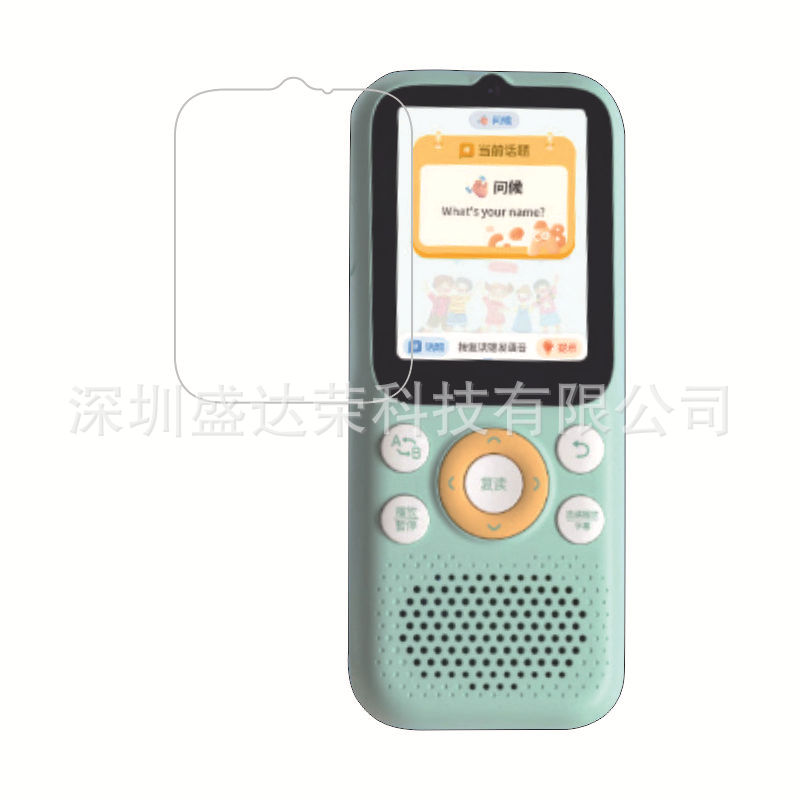 Suitable for the listener tape recorder K9 tempered film, Listener k9 hearing box glass film, hearing box K9 film Application Scenario