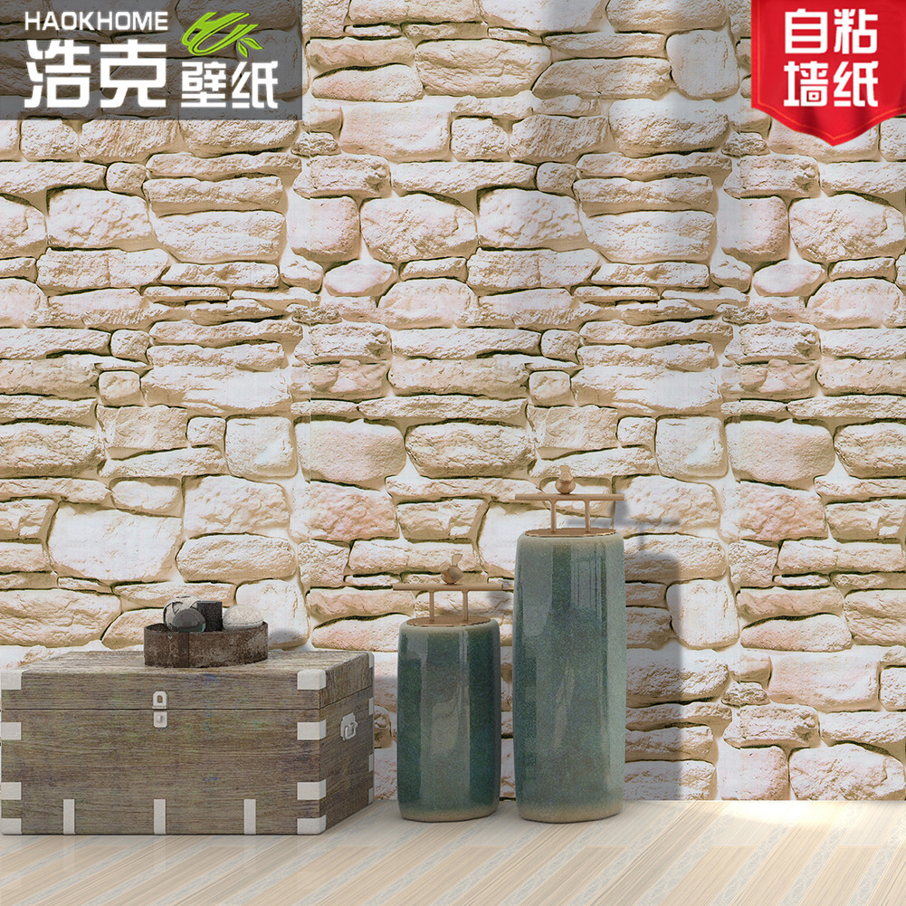 Retro and personalized 3D stereoscopic rock and soil block, earth-yellow imitation brick pattern wallpaper, self-adhesive wallpaper for balcony, dining room and coffee shop full figure