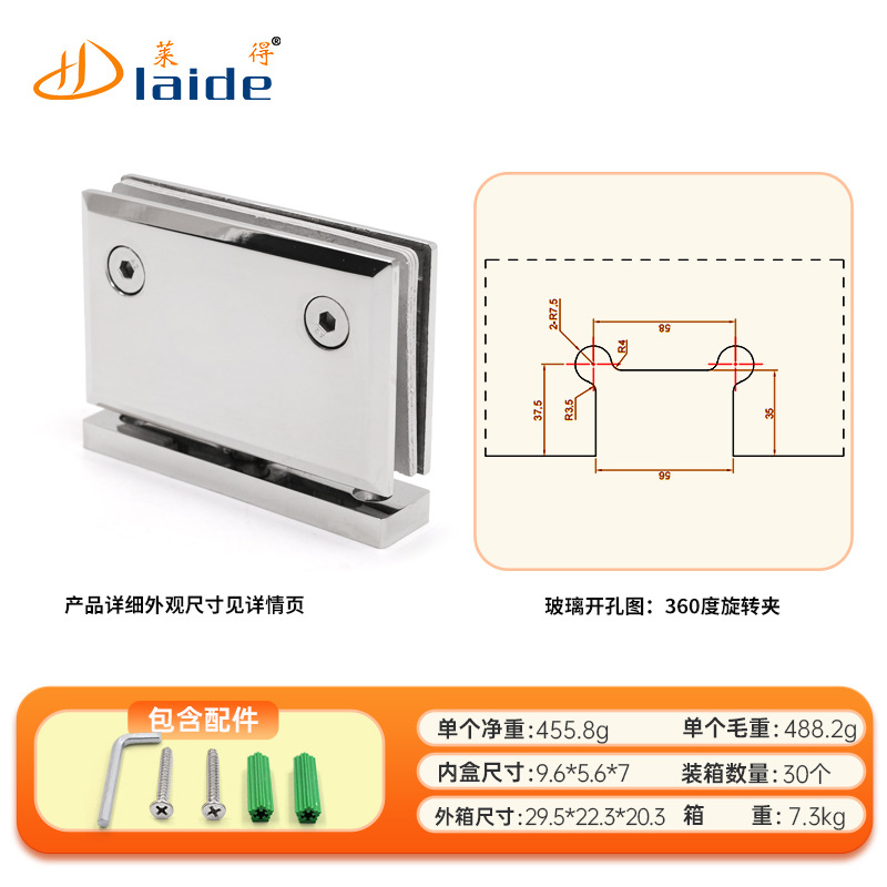 Cross-border 360-degree rotating glass door hinges, 304 stainless steel shower room ceiling and floor axis glass hinges, top and bottom hinges details Picture