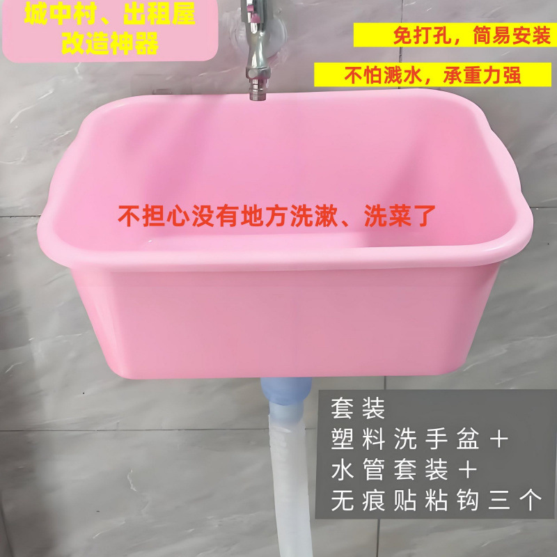 Dormitory, urban village, no need for drilling, rental, construction site, convenient, plastic washbasin, simple bathroom, washbasin, direct sales, hot sales full figure