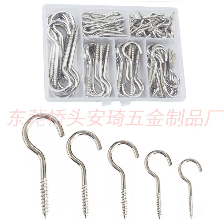 115 question mark screwin hooks, 5 sizes of combination light hooks, Amazon's best-selling sheep eye opening hook batch Item Picture