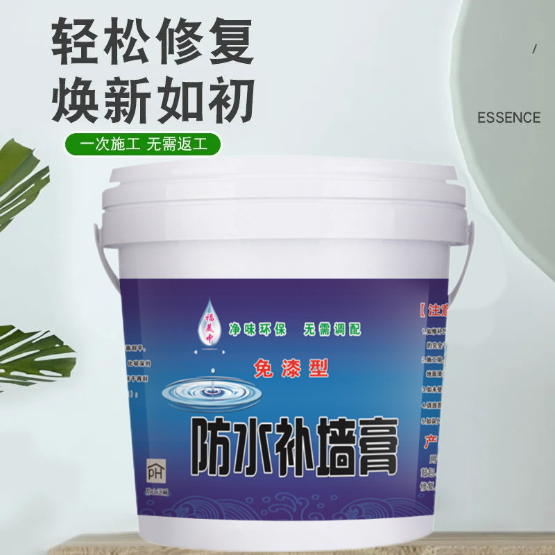 Waterproof wall repair paste, wall repair paste, white interior wall scraping putty, household self-painting large white paint, odorless and paint-free Specification drawing