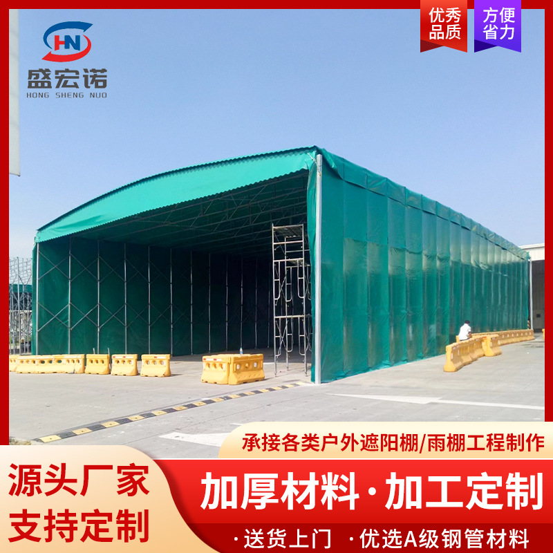 Factory direct sales of outdoor mobile sliding awnings, large retractable sliding canopies for warehouses, sunshades, carports, and activity tents full figure