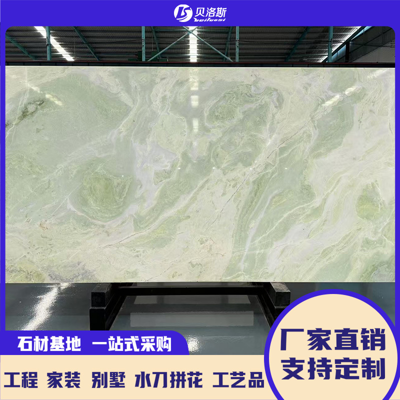 Natural stone, sky-green marble, entrance, reception desk, dining table, island counter, marble, living room background wall full figure