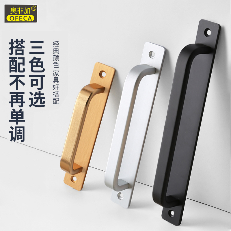 Modern black plate aluminum alloy handle for warehouse door sliding door, golden interior sliding door handle, door and window hardware full figure