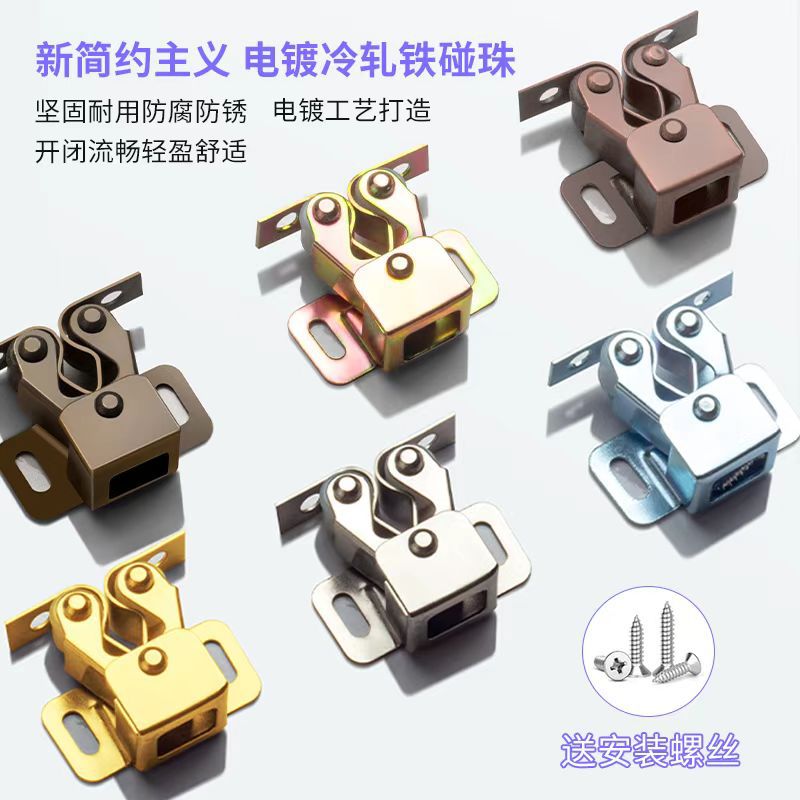 Dingsen stainless steel cabinet door cold-rolled steel clamp-on type cold-rolled bead royal cabinet door suction accessories full figure