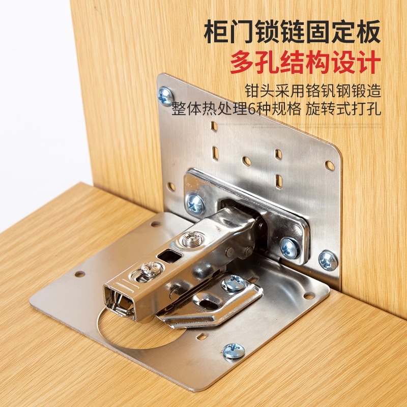 Fixed cabinet door, cabinet board, hinge board, hinge reinforcement board, installation board, pad board, repair board details Picture