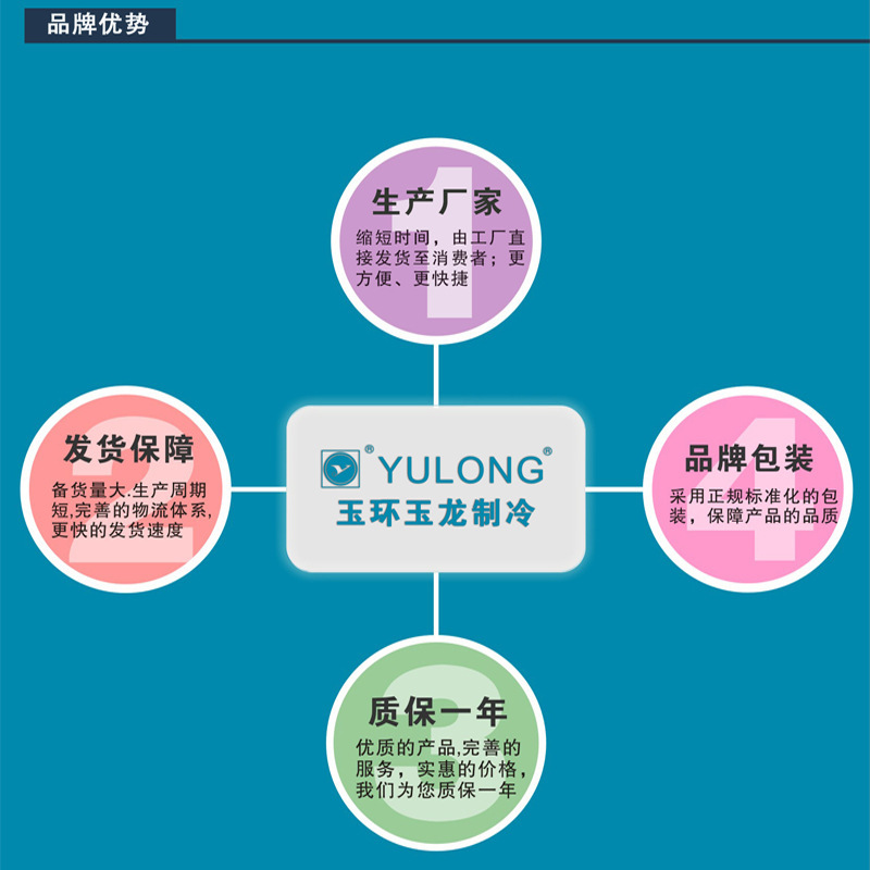Yulong freezer door handle YL-40004100, cold storage door lock, quick-freezing storage door handle, low-temperature box handle Specification drawing
