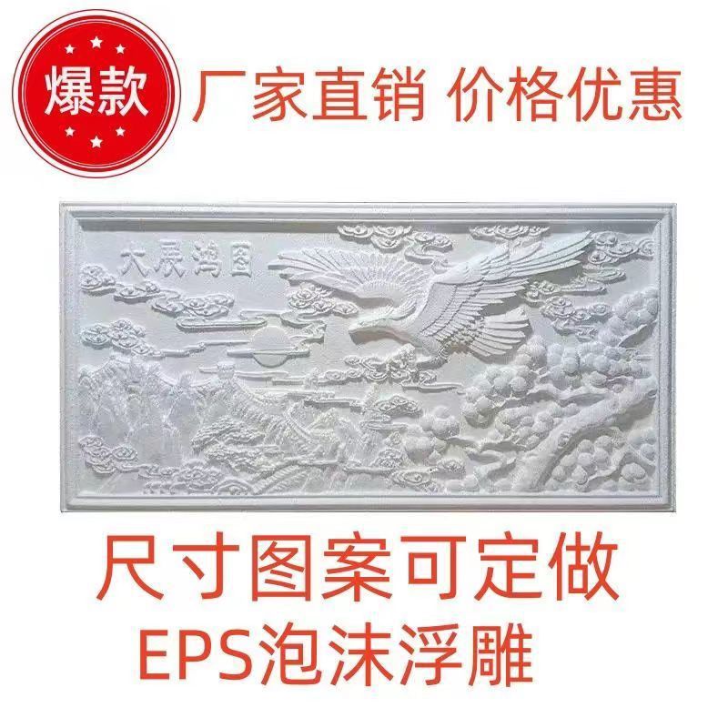 Qqz villa exterior EPS relief decoration, wall carved murals, European-style foam three-dimensional carvings, ready-made finished products details Picture