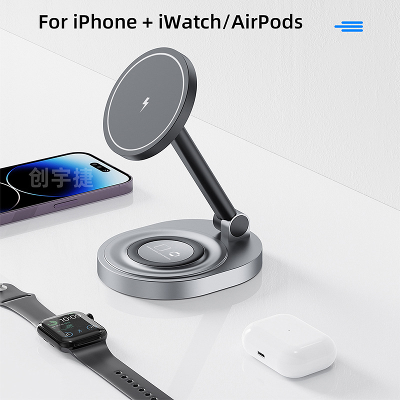 W14 Magnetic Wireless Charger, a three-in-one adjustable and foldable wireless charger, is suitable for iphones, watches and headphones full figure