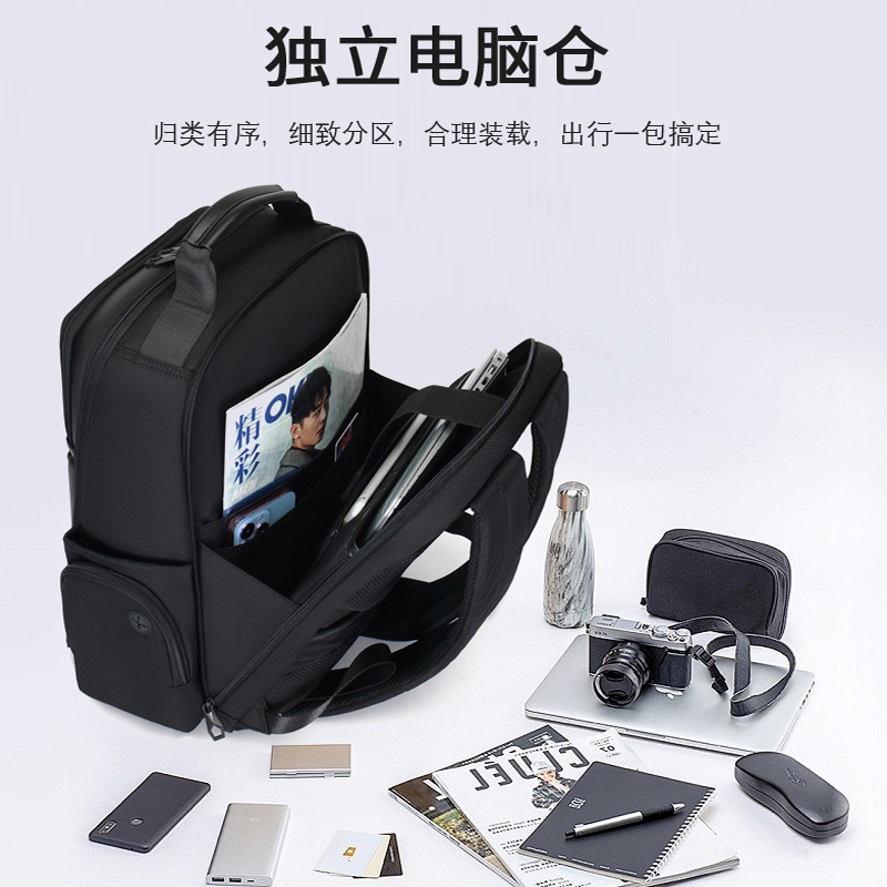 New large-capacity business commuting backpack for men, multi-functional water-resistant nylon computer bag details Picture