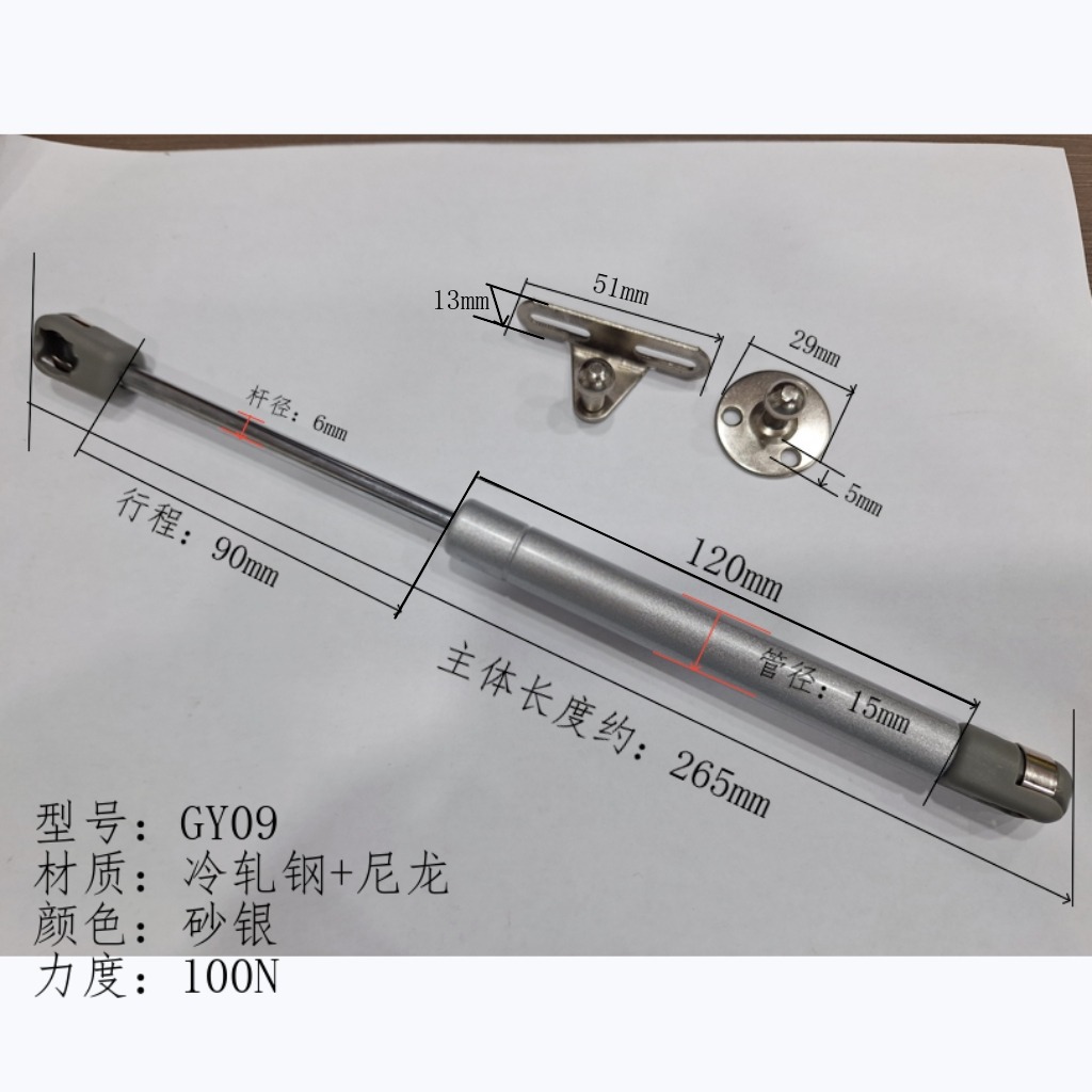 Furniture, doors, Windows, cabinets, hydraulic rods, pneumatic support rods, hardware accessories, tatami, pneumatic telescopic gas springs, household