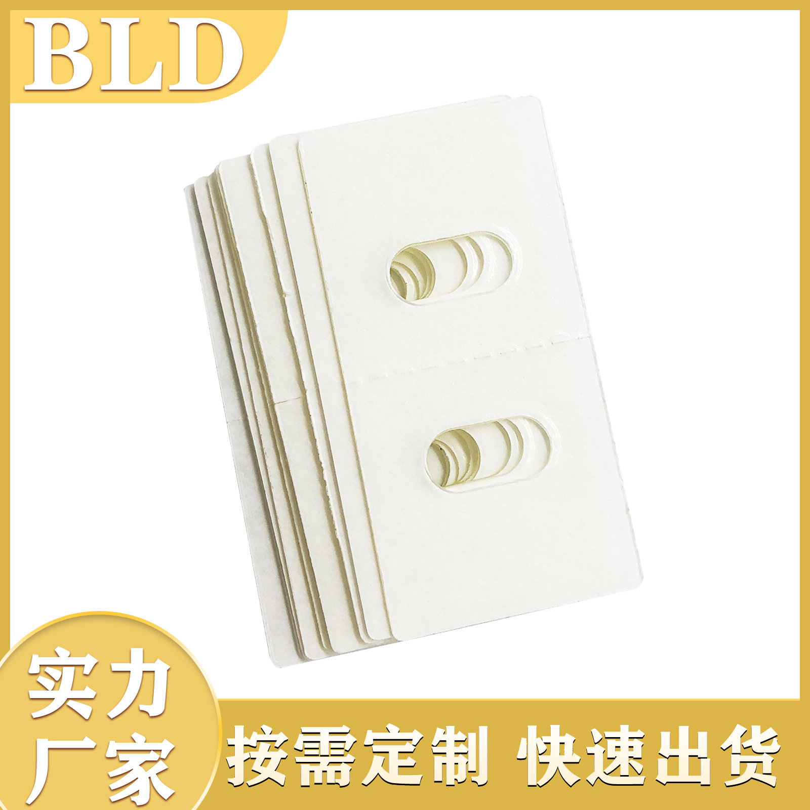 Cross-border best-selling vertical curtain repair patches, simple repair subsidy accessories for vertical blinds blades, curtain repair patches full figure