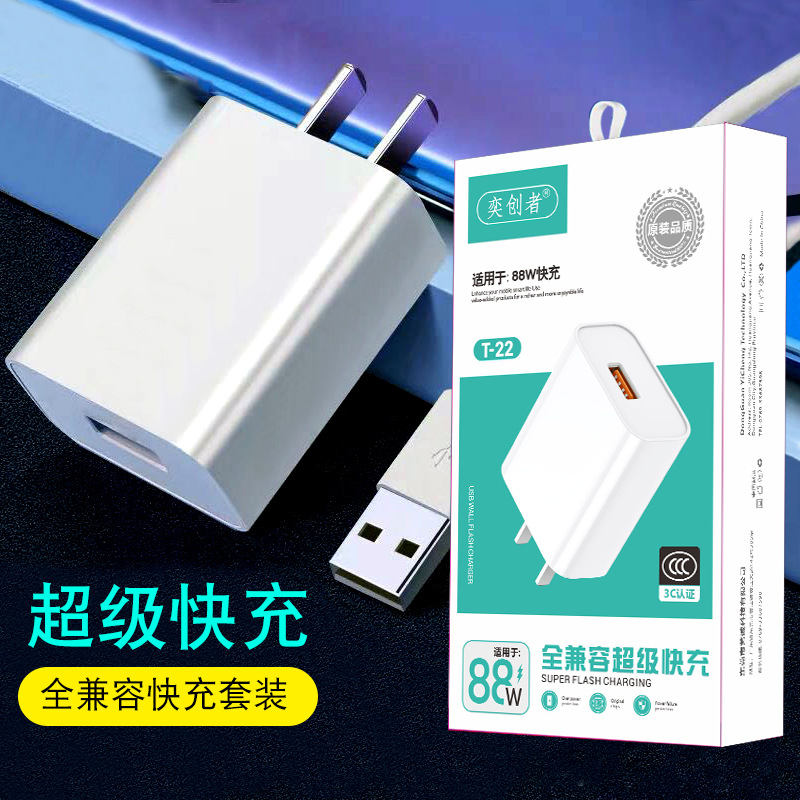 Super Fast charging mobile phone charger with one drag and three data cables set, suitable for wholesale of Apple and Android TYPE-C details Picture