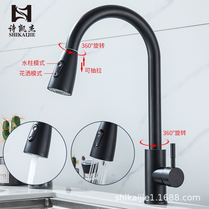 Stainless steel black pull-out telescopic kitchen sink, sink, showerhead, faucet, bathroom hot and cold universal faucet Specification drawing