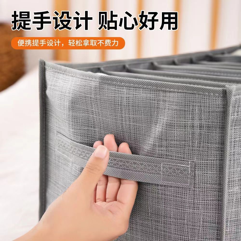 Pants storage box, drawer-style jeans and sweater storage wonder, home storage bag, multi-functional dormitory storage box Specification drawing