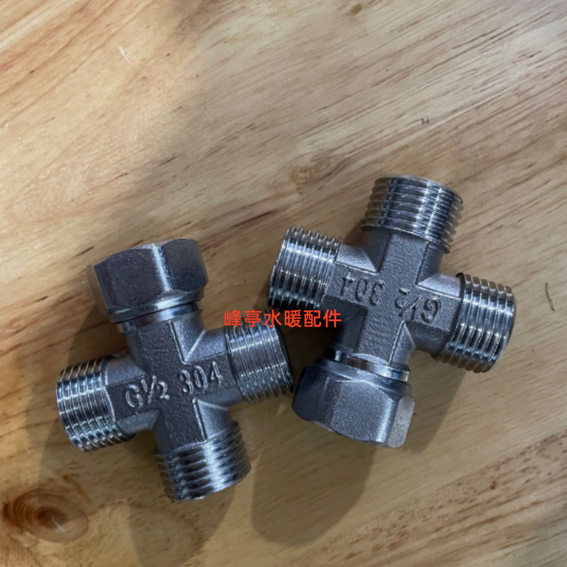 4-point stainless steel 304 inner and outer wire union three-way, 1/2 inner and outer wire movable three-way, small kitchen water heater hot water direct connection Application Scenario