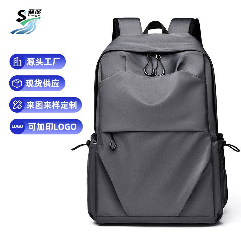 【 Customization 】 Men's casual travel bag, large-capacity schoolbag, simple and versatile computer bag for college students full figure