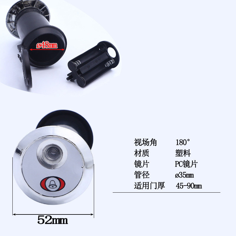 Factory direct supply of anti-theft door plastic golden cup peephole 35MM doorbell peephole two-in-one sheep eye door mirror wholesale Application Scenario