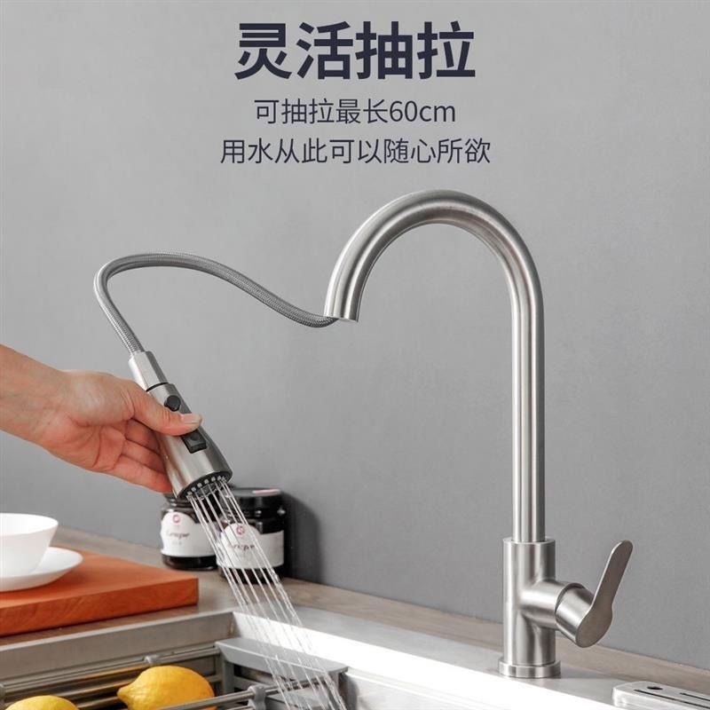 A pull-out faucet, a household stainless steel kitchen sink, a telescopic rotating faucet, and a pull-out faucet details Picture