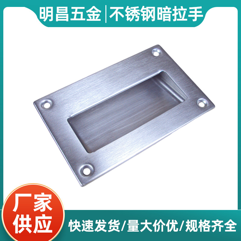 304 stainless steel concealed handle, invisible built-in drawer handle, modern and simple sliding door handle, industrial handle full figure