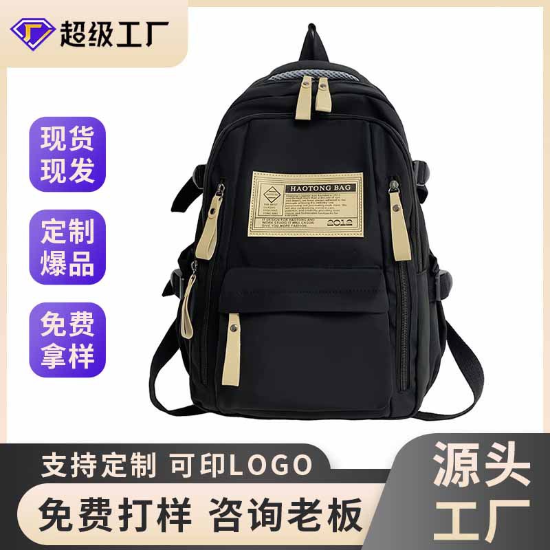 Customized high school and college student schoolbags manufacturer wholesale simple, new and fashionable backpacks for women, fashionable and casual backpacks full figure