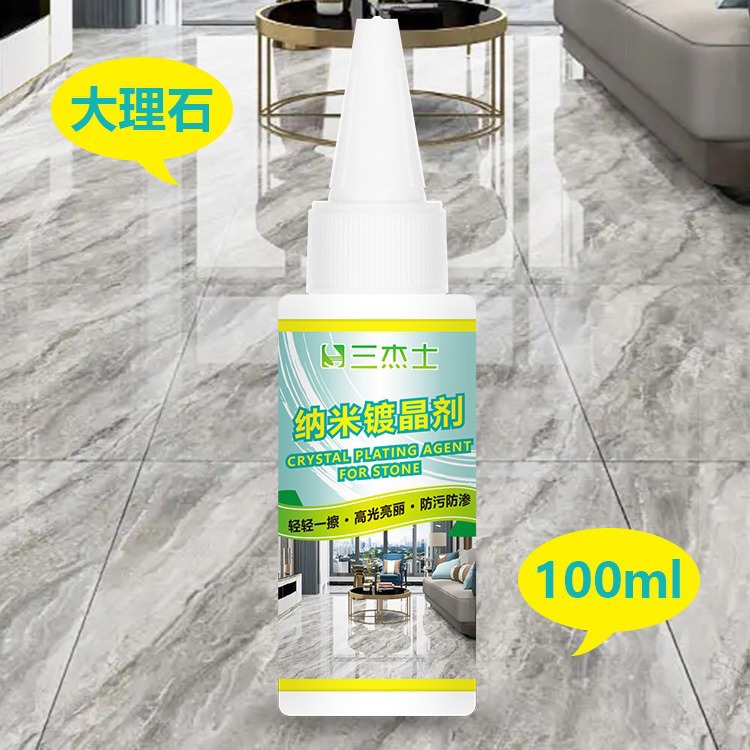 Sanjieshi Stone Crystal Coating Agent, Marble Polishing nano-crystalline liquid, Tile scratch repair, brightening and restoration full figure