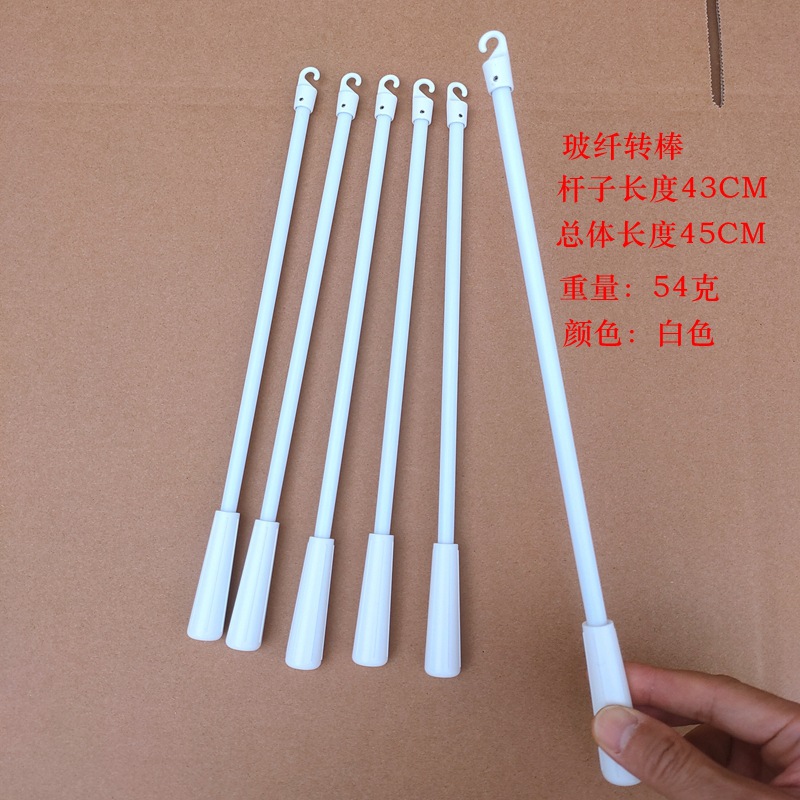 Cross-border 17-inch (43CM) fiberglass rotating louver rod, pull rod, dimming rod with hook handle details Picture