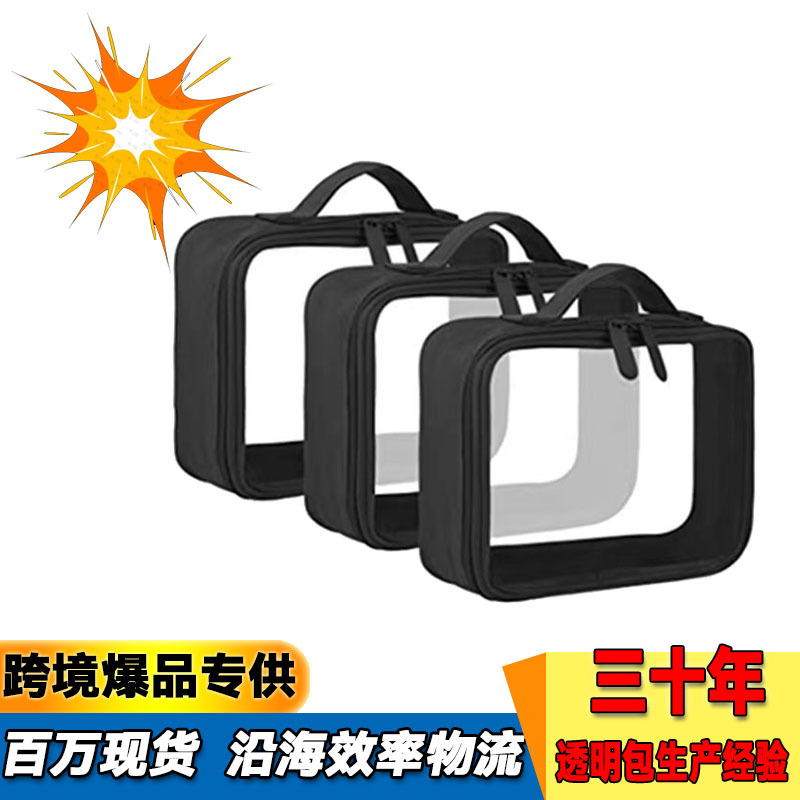 Wholesale PVC toiletry bags from Amazon factory, storage and organization, travel cosmetic bags available, portable full figure