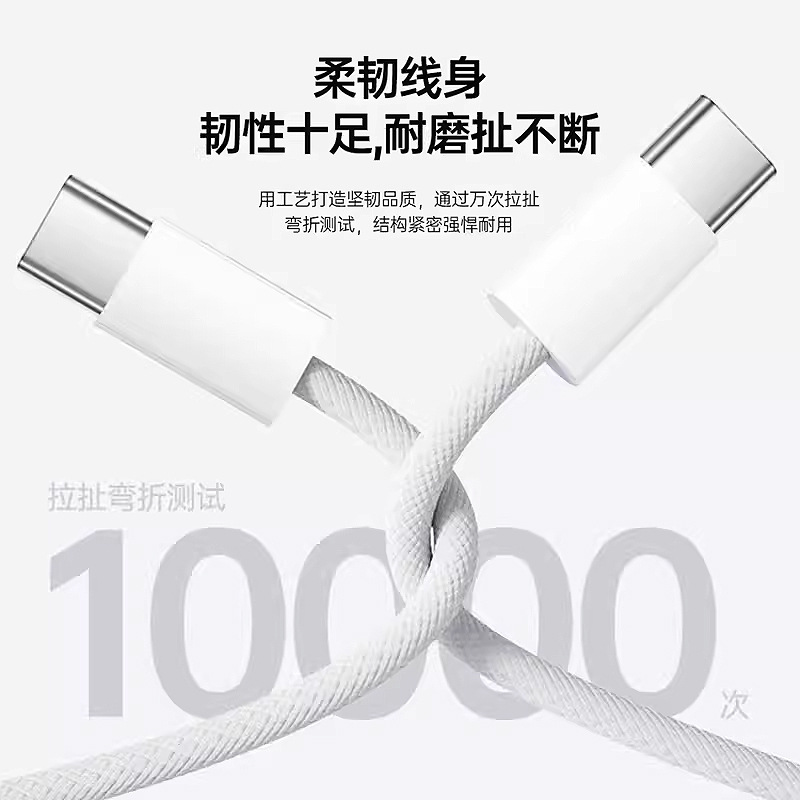 PD30W is compatible with Apple 15promax fast charging head charger and iPhone16 dual Type-C mobile phone data cable Specification drawing