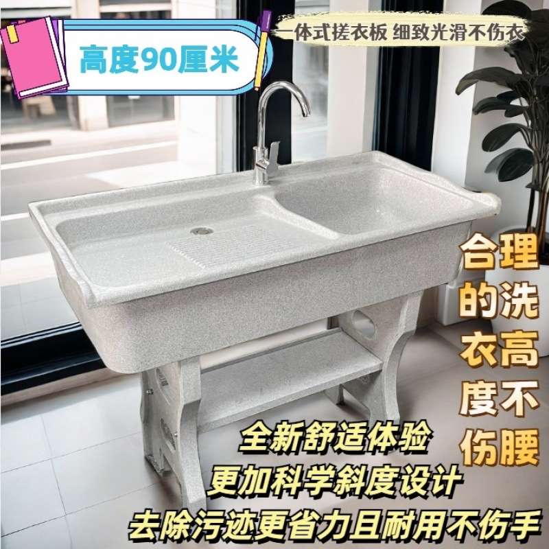 Quartz stone laundry pool with washboard integrated thickened and raised laundry pool, stable and reinforced, wholesale for export factory full figure
