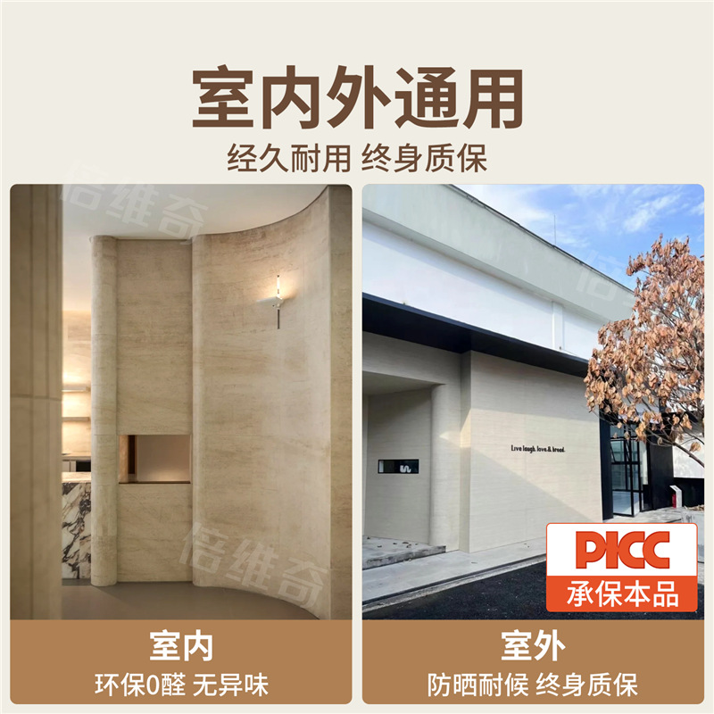 Soft Roman travertine decorative panels, soft stone, flexible stone, exterior wall tiles, soft porcelain, 3d decorative panels, ultra-thin travertine stone slabs Item Picture