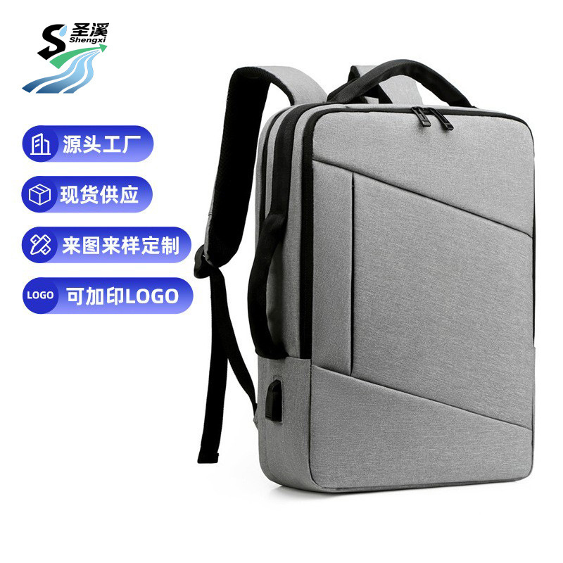Cross-border simple men's computer bag, hand-held high-end business backpack, large-capacity portable multi-functional backpack full figure