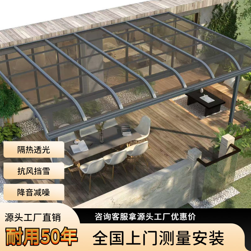 Aluminum alloy awning, thickened outdoor sunshade and rain shelter, villa courtyard awning, rural community household terrace awning details Picture