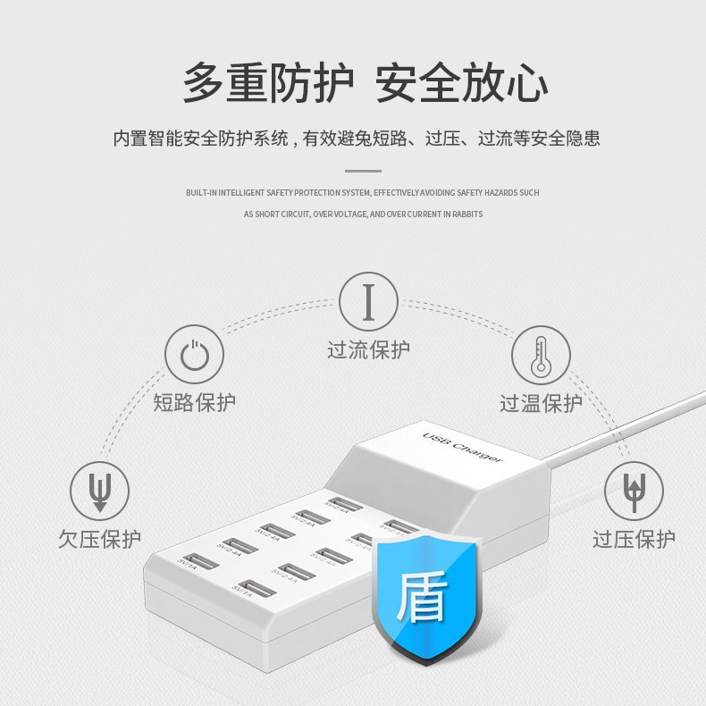 Cross-border best-selling multi-port charger, USB multi-port mobile phone charging power strip, 10-port 50W charging station fast charging manufacturer Application Scenario