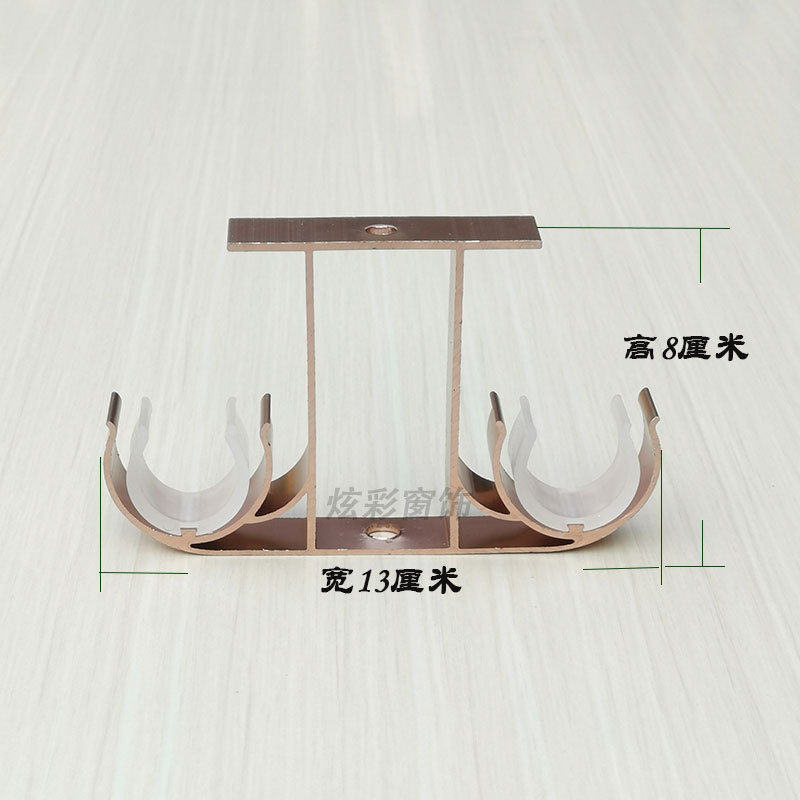 Curtain rod Roman rod bracket aluminum alloy Roman rod top installation thickened single-hole double bracket seat hook curtain accessories details Picture