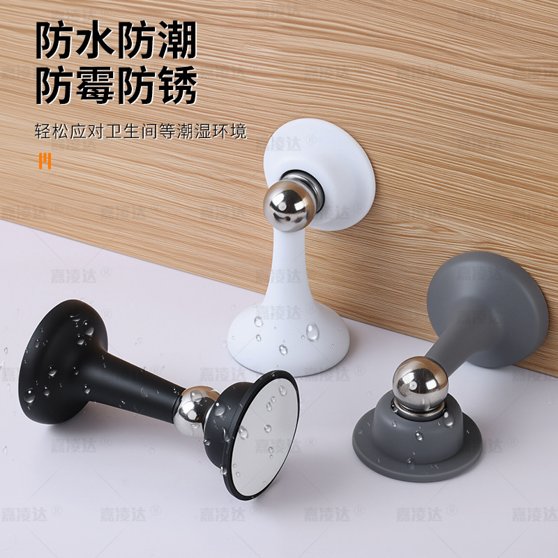 New type of silent door stop for plastic steel door without drilling, strong magnetic door stop for anti-collision of bathroom door Specification drawing