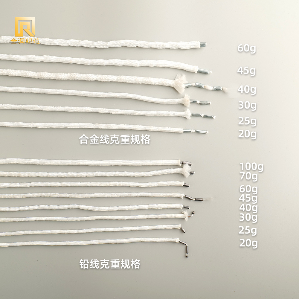 Real lead wire in multiple specifications, 30 grams, to enhance drape, anti-drift, lead rope, curtain making accessories, bath curtain, white lead rope details Picture