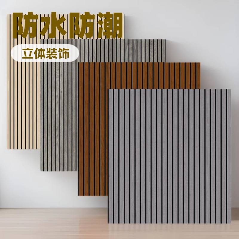 The thickened line trough 3D three-dimensional elegant and beautiful three-dimensional self-adhesive grid wall sticker is modern, simple, highly elastic, shock-absorbing and oil-proof full figure