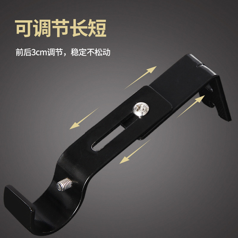 Metal adjustable Roman rod bracket, adjustable in length and direction, curtain rod bracket, hook base accessories, cross-border goods Specification drawing